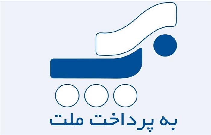 دانلود رایگان افزونه پرداخت اینترنتی بانک ملت(به پرداخت) برای فروش فایل EDD در وردپرس