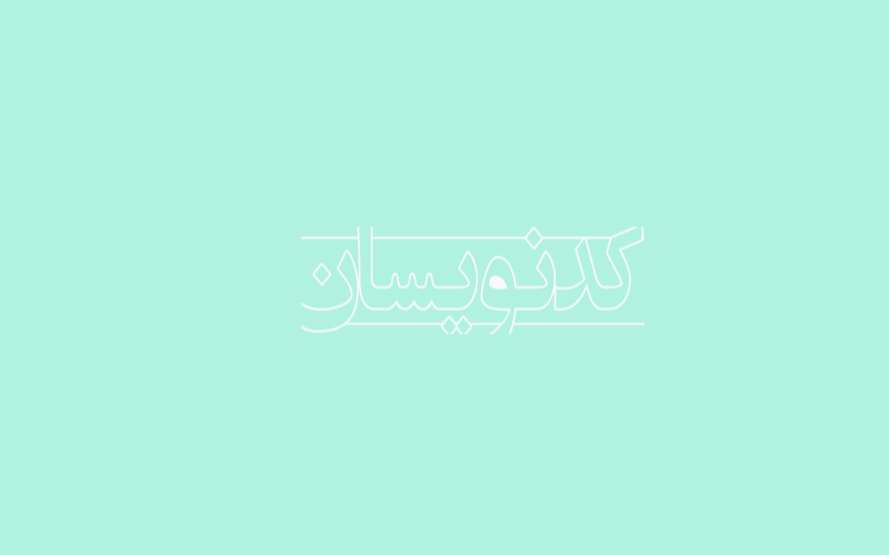 نمونه پروژه فروشگاه اینترنتی با PHP برای دانلود